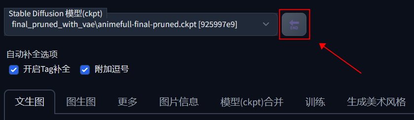 带启动器离线版安装教程