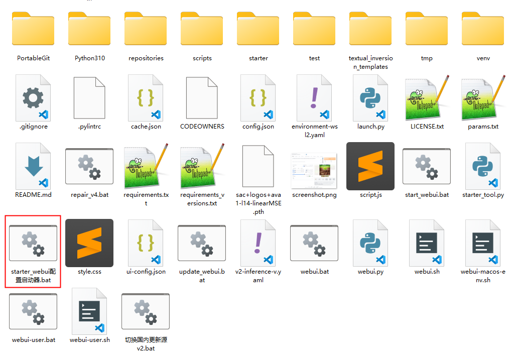 带启动器离线版安装教程