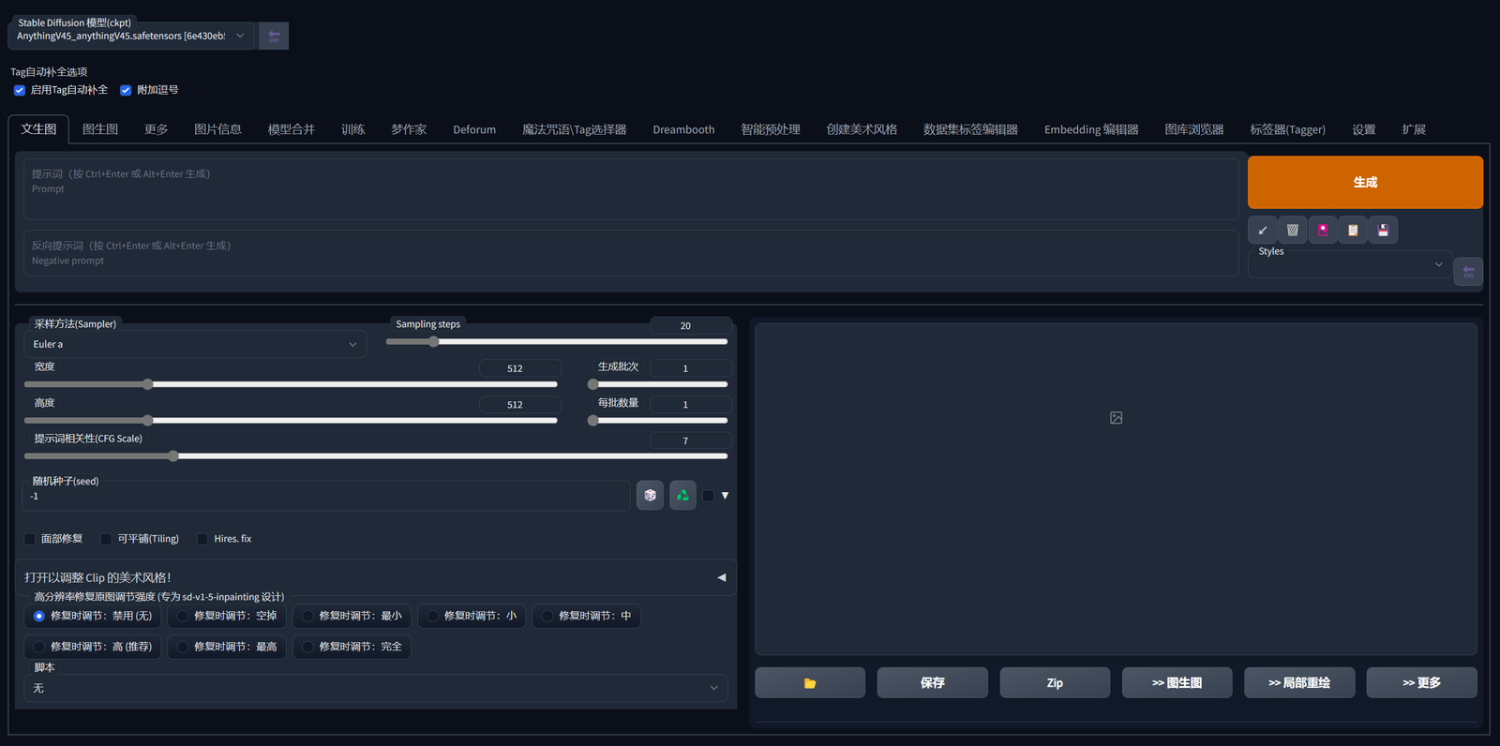 带启动器离线版安装教程