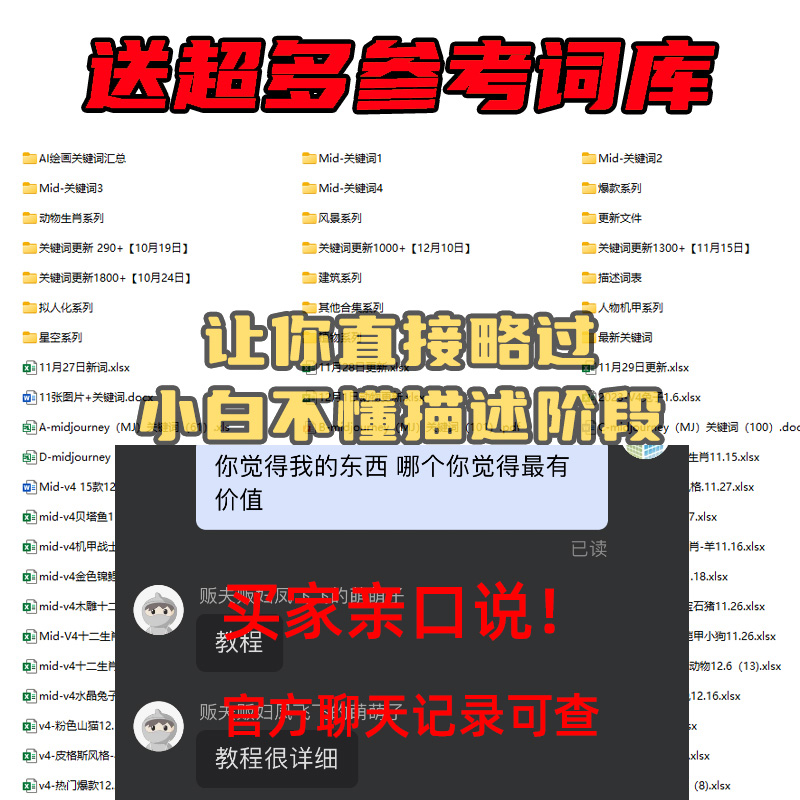 Stable Diffusion 傻瓜版解压即用