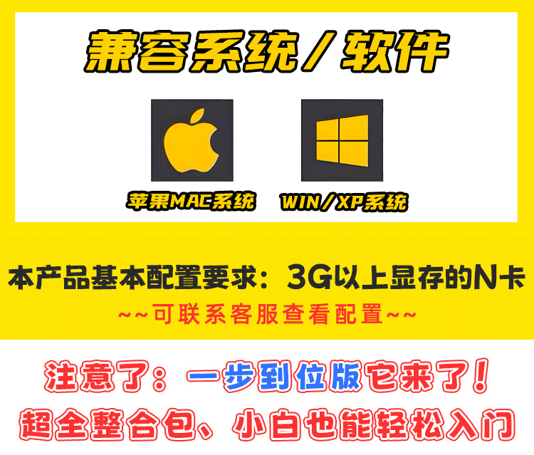 Stable Diffusion 傻瓜版解压即用