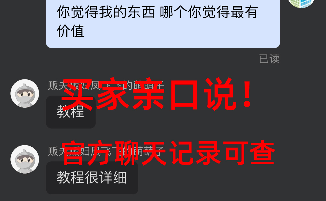 Stable Diffusion 傻瓜版解压即用