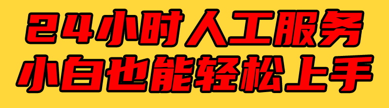 Stable Diffusion 傻瓜版解压即用