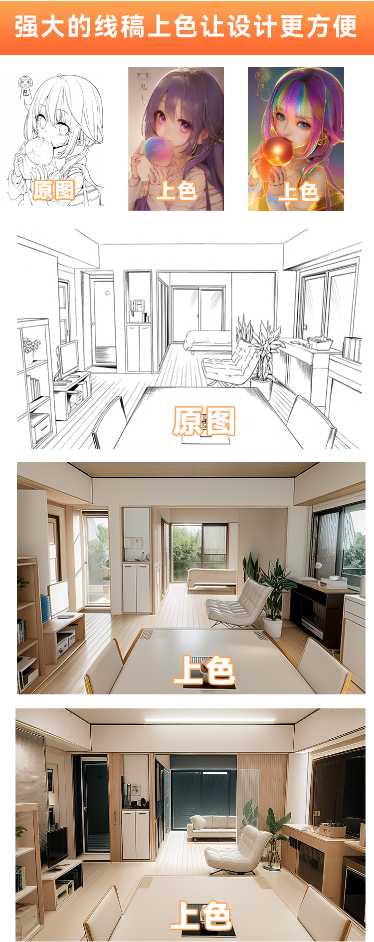 Stable Diffusion 傻瓜版解压即用