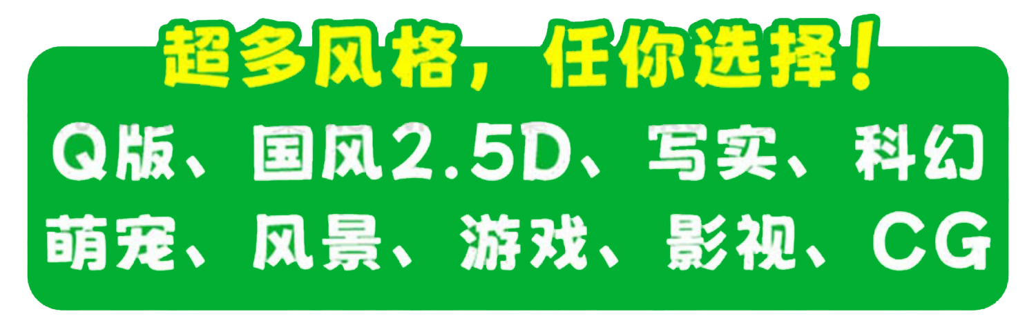 Stable Diffusion 傻瓜版解压即用